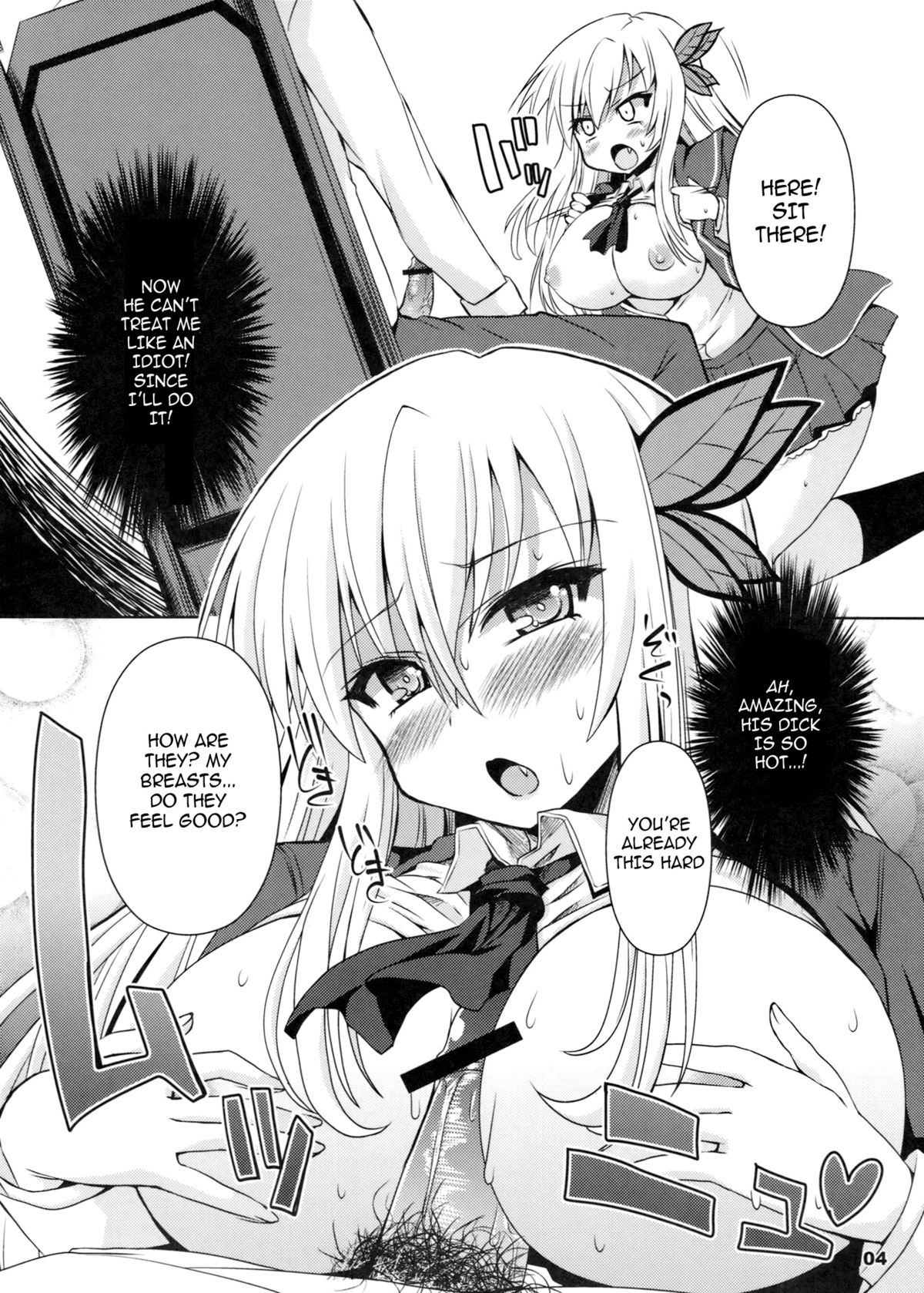 Chichi to Niku page 4 full