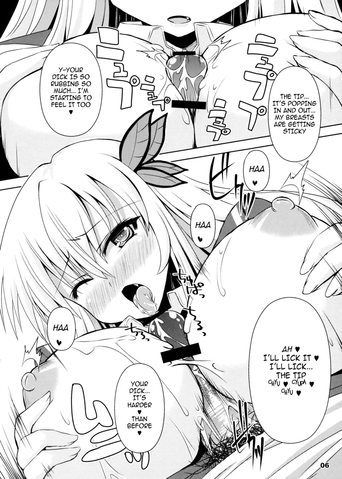 Chichi to Niku page 6 full
