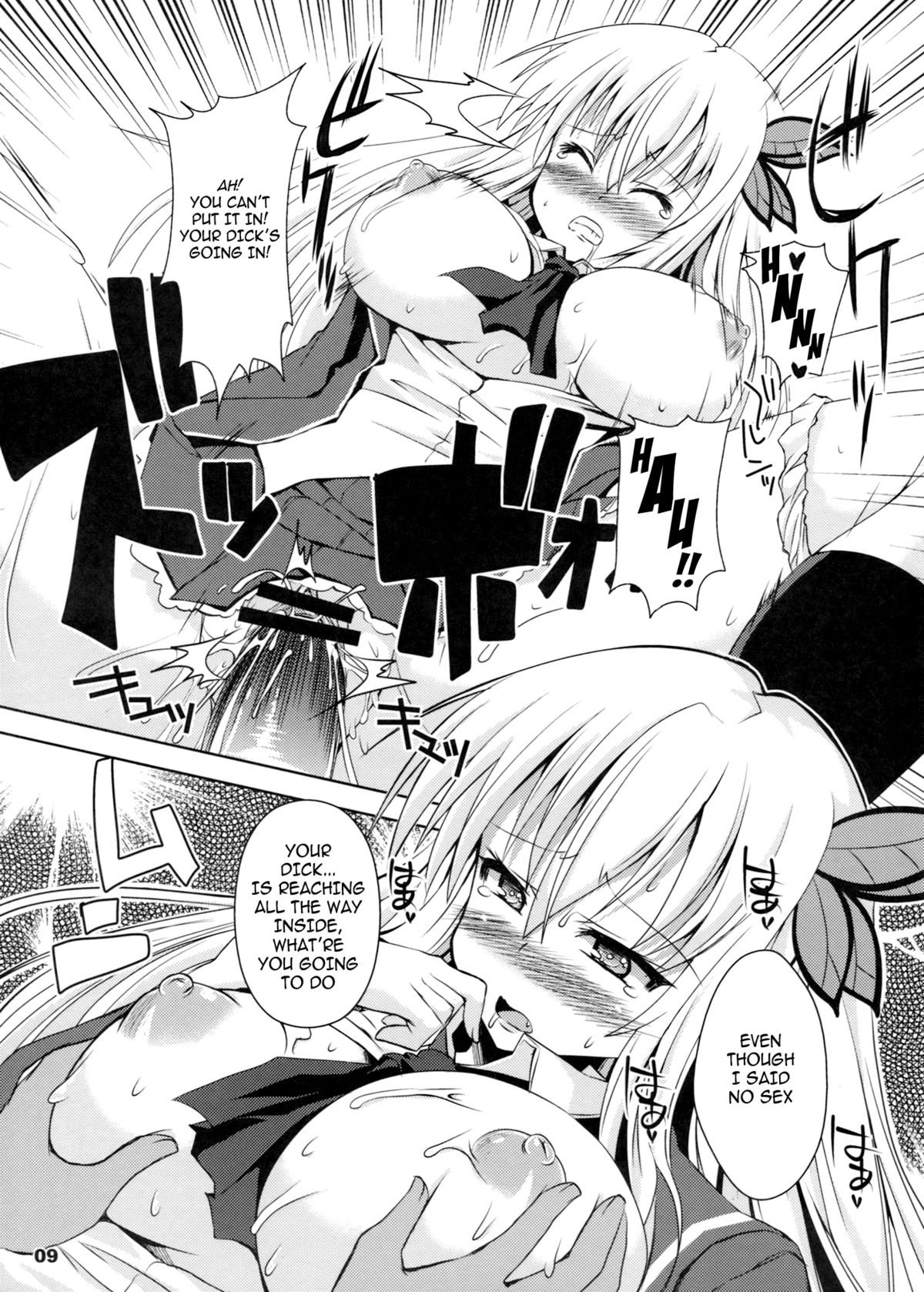 Chichi to Niku page 9 full