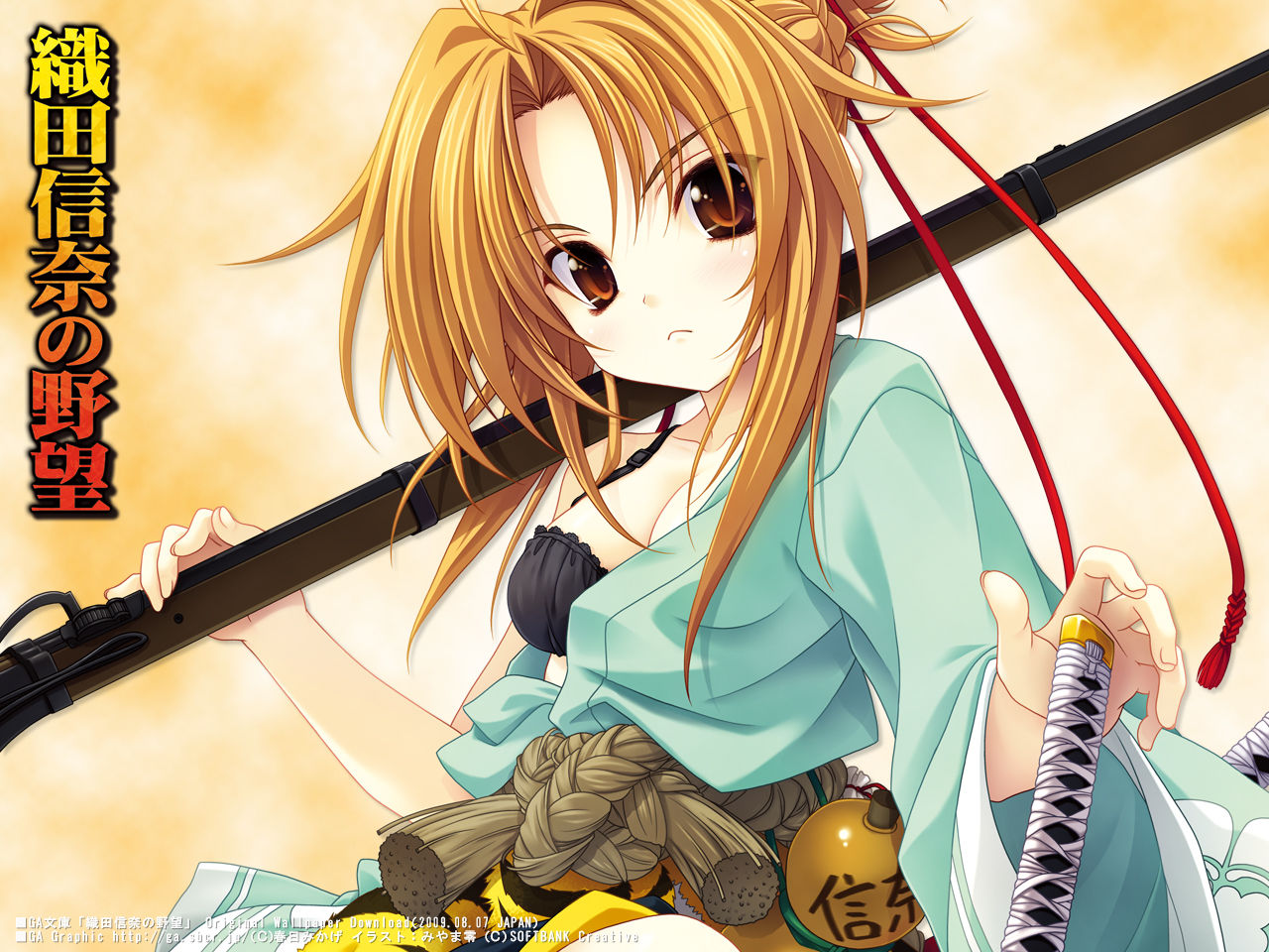 Oda Nobuna No Yabou ^^ page 4 full