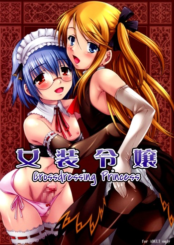 Josou Reijou | Crossdressing Princess  =SW= cover