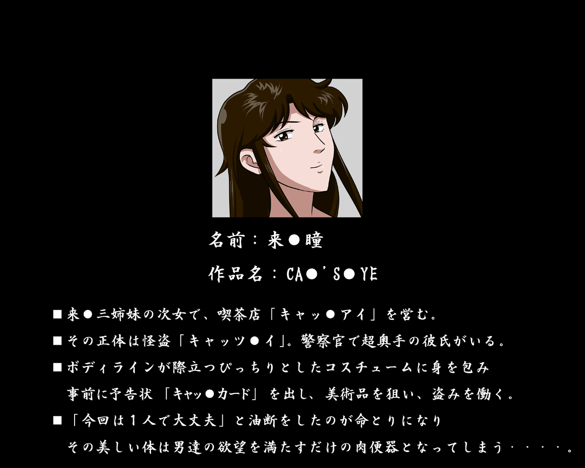 Tokusen Yorozu CG Shuu page 2 full