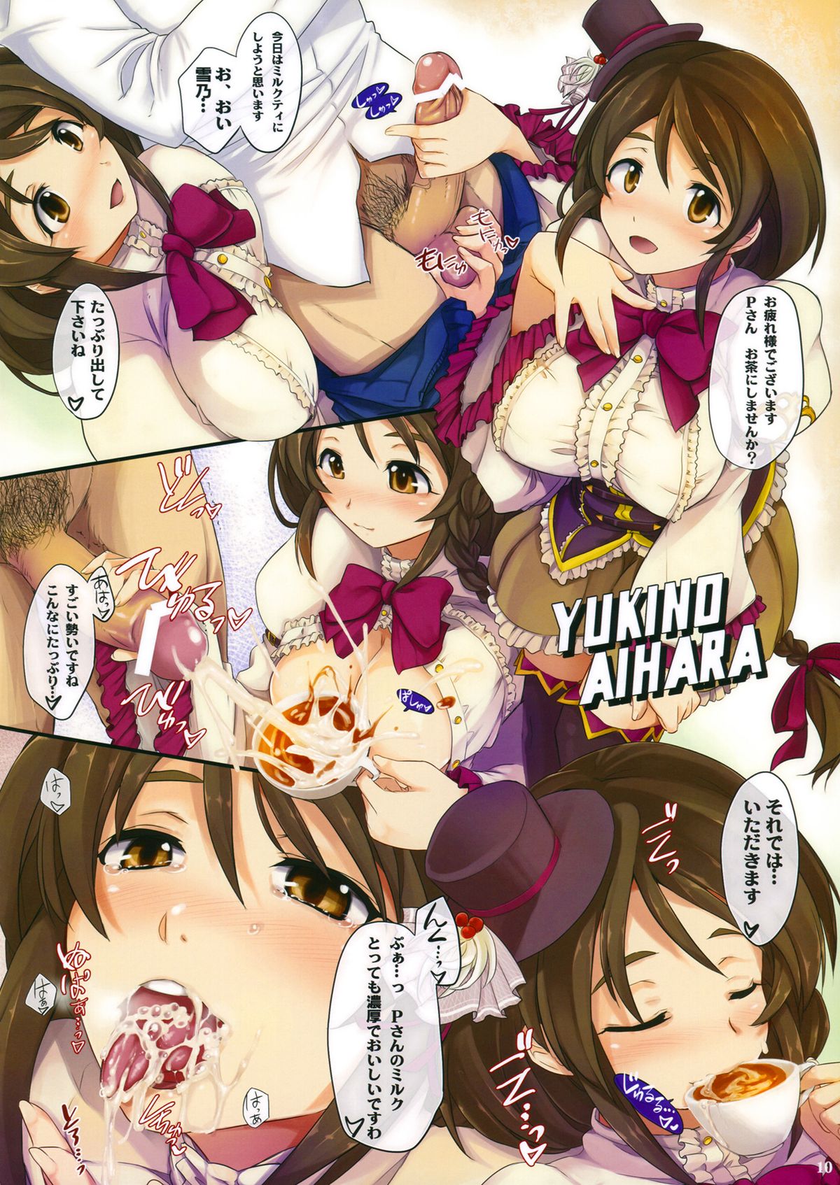 Marshm@llow Cinderella page 10 full