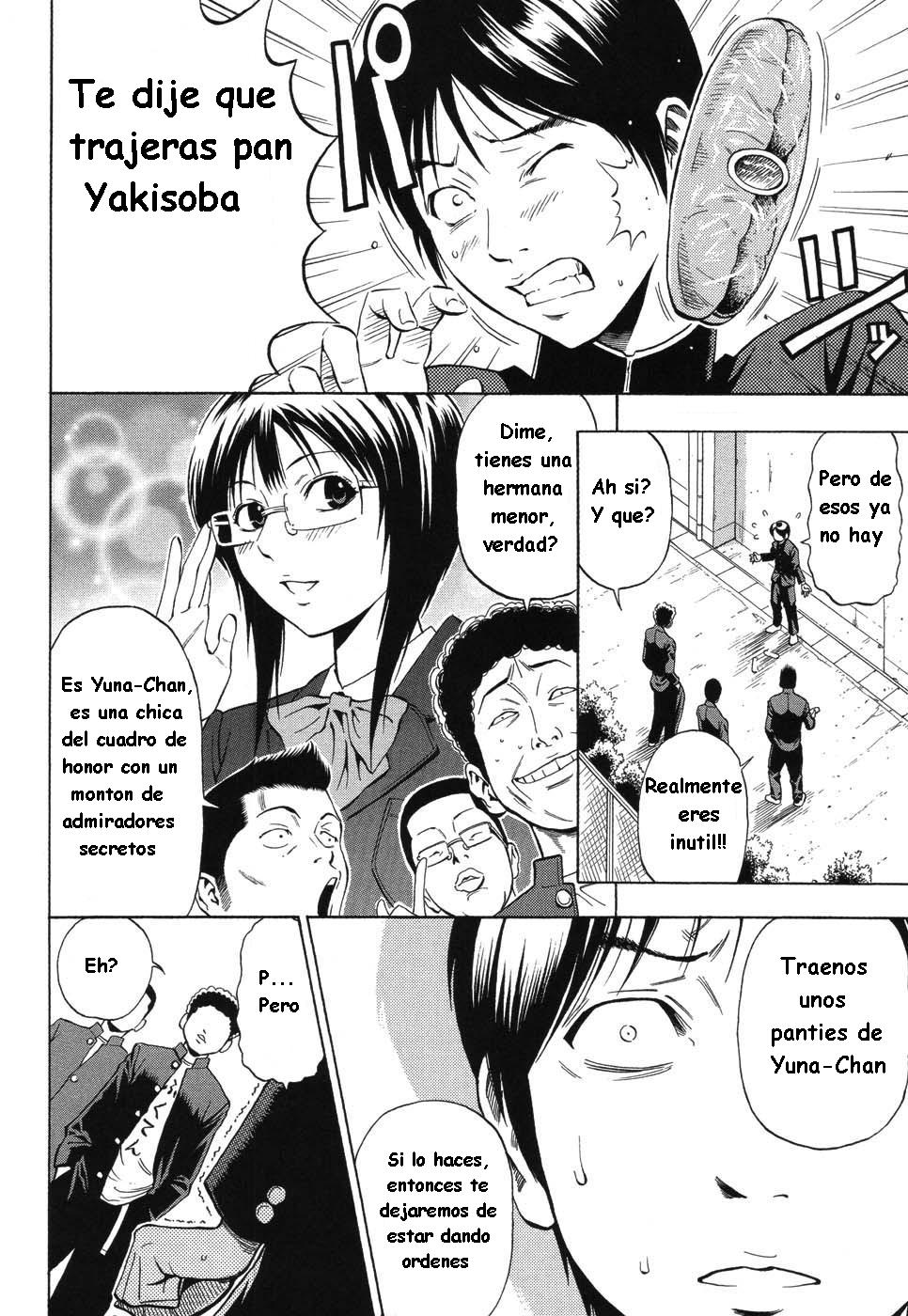 Boku dake no Mono | Eres Solo Mía page 2 full