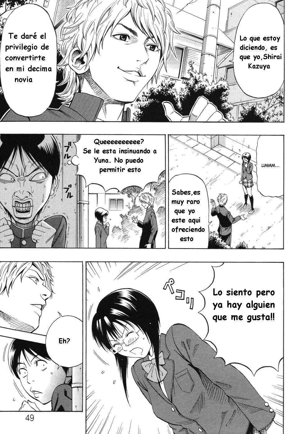 Boku dake no Mono | Eres Solo Mía page 5 full