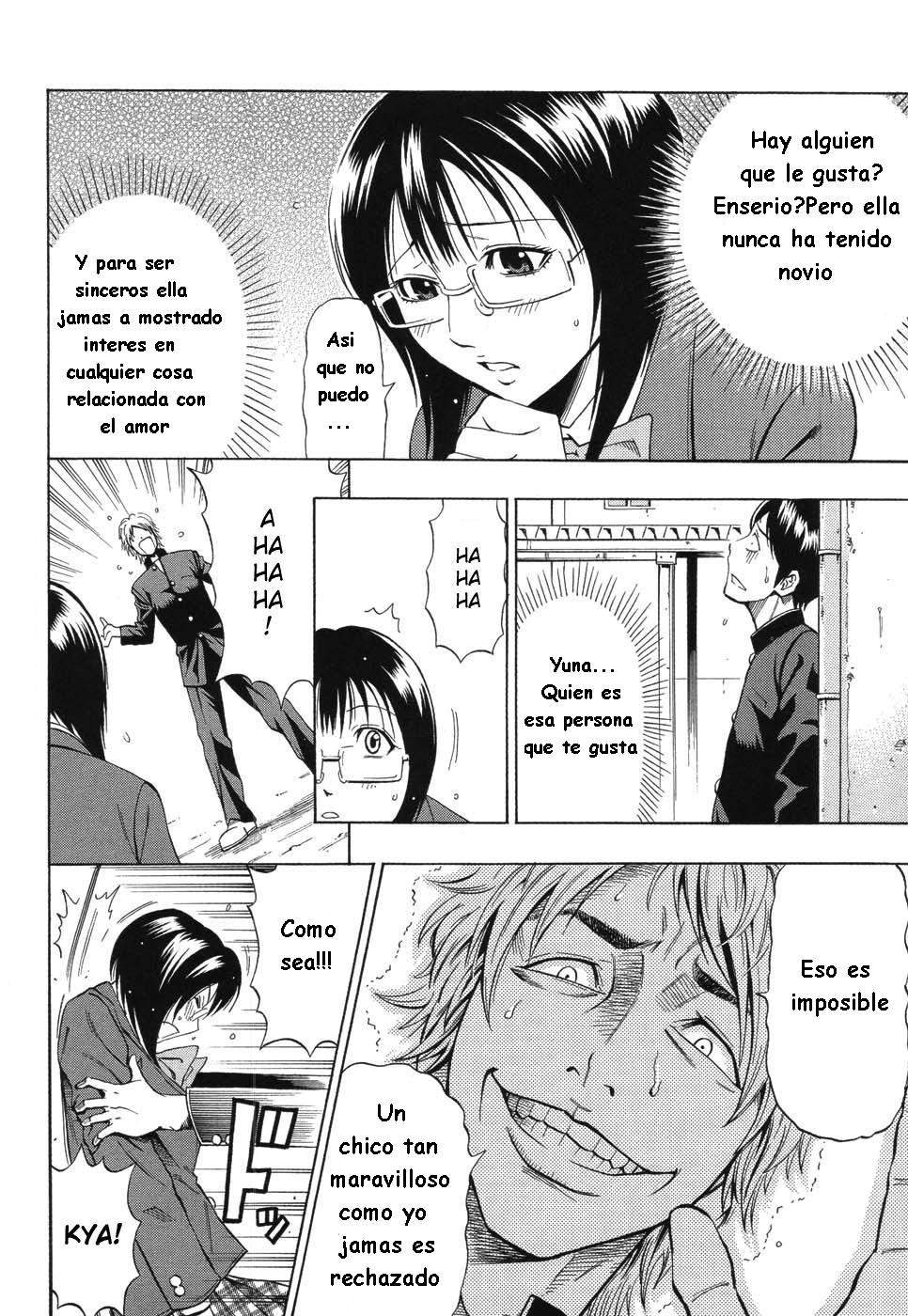 Boku dake no Mono | Eres Solo Mía page 6 full