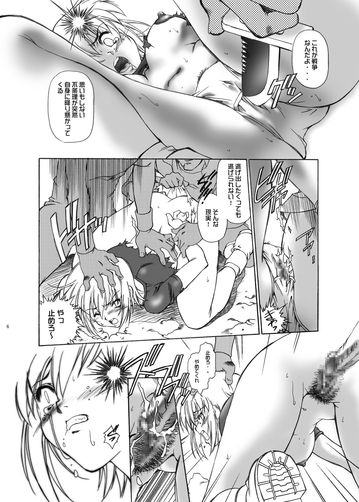 Freedom page 6 full