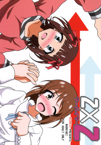 2x2 | Two by two cover