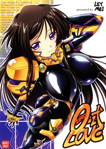 0-Shiki LOVE cover