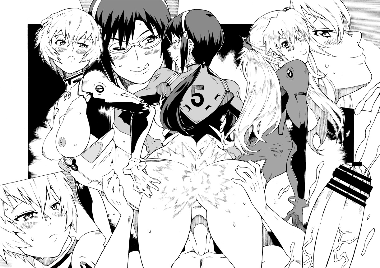 Artist - COMBAT MON-MON page 1 full