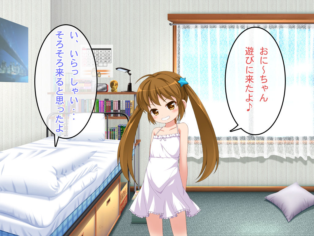 Suki Sugite Karamawari page 3 full