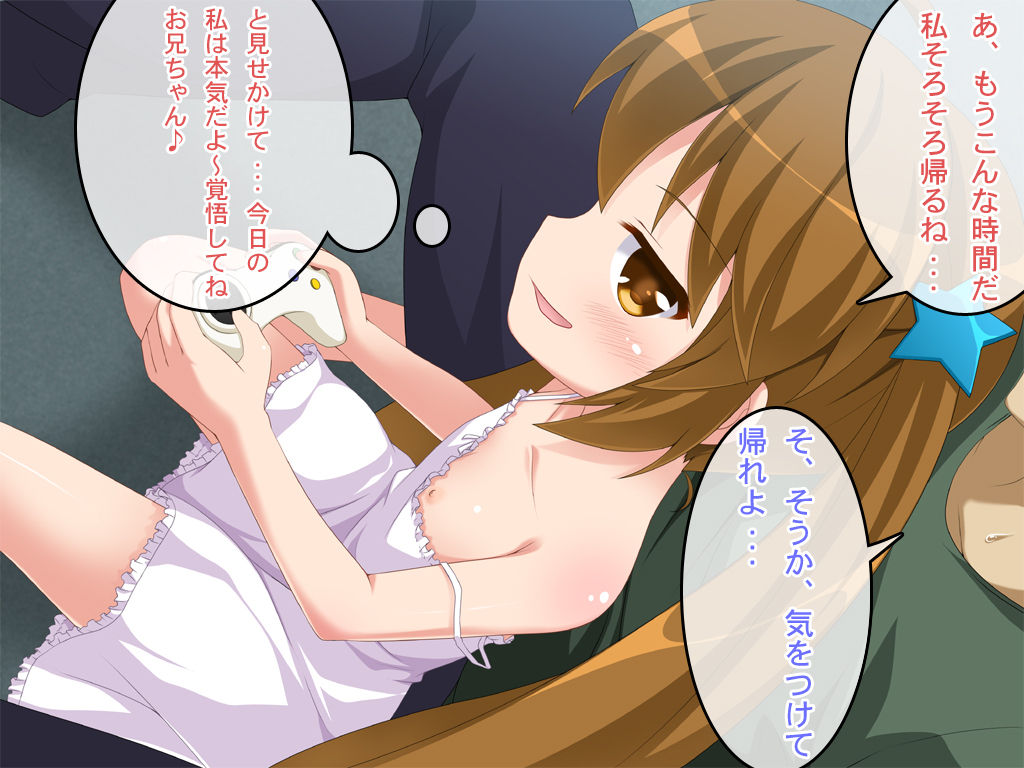 Suki Sugite Karamawari page 8 full