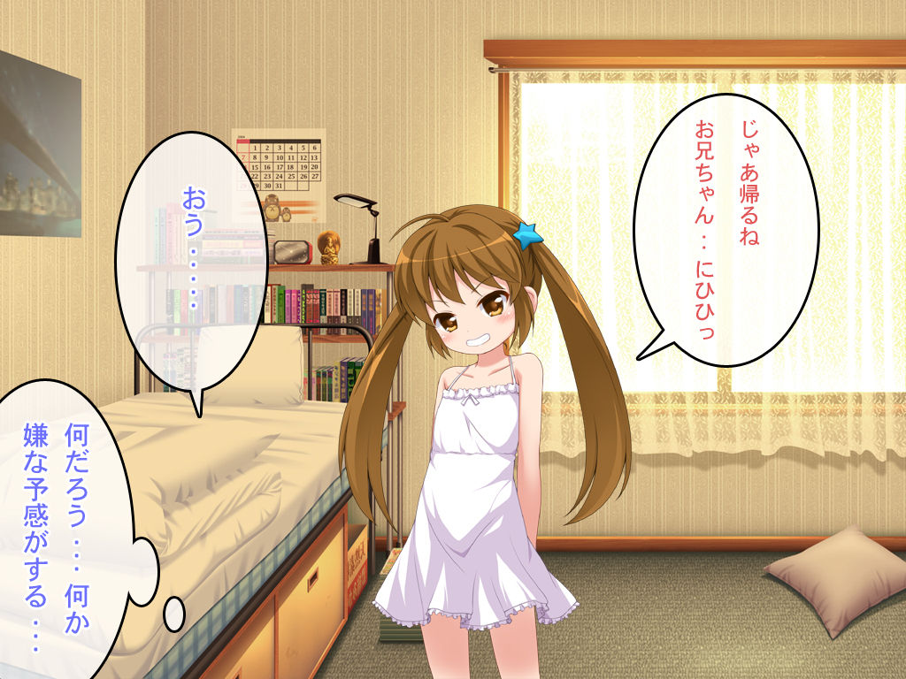 Suki Sugite Karamawari page 9 full