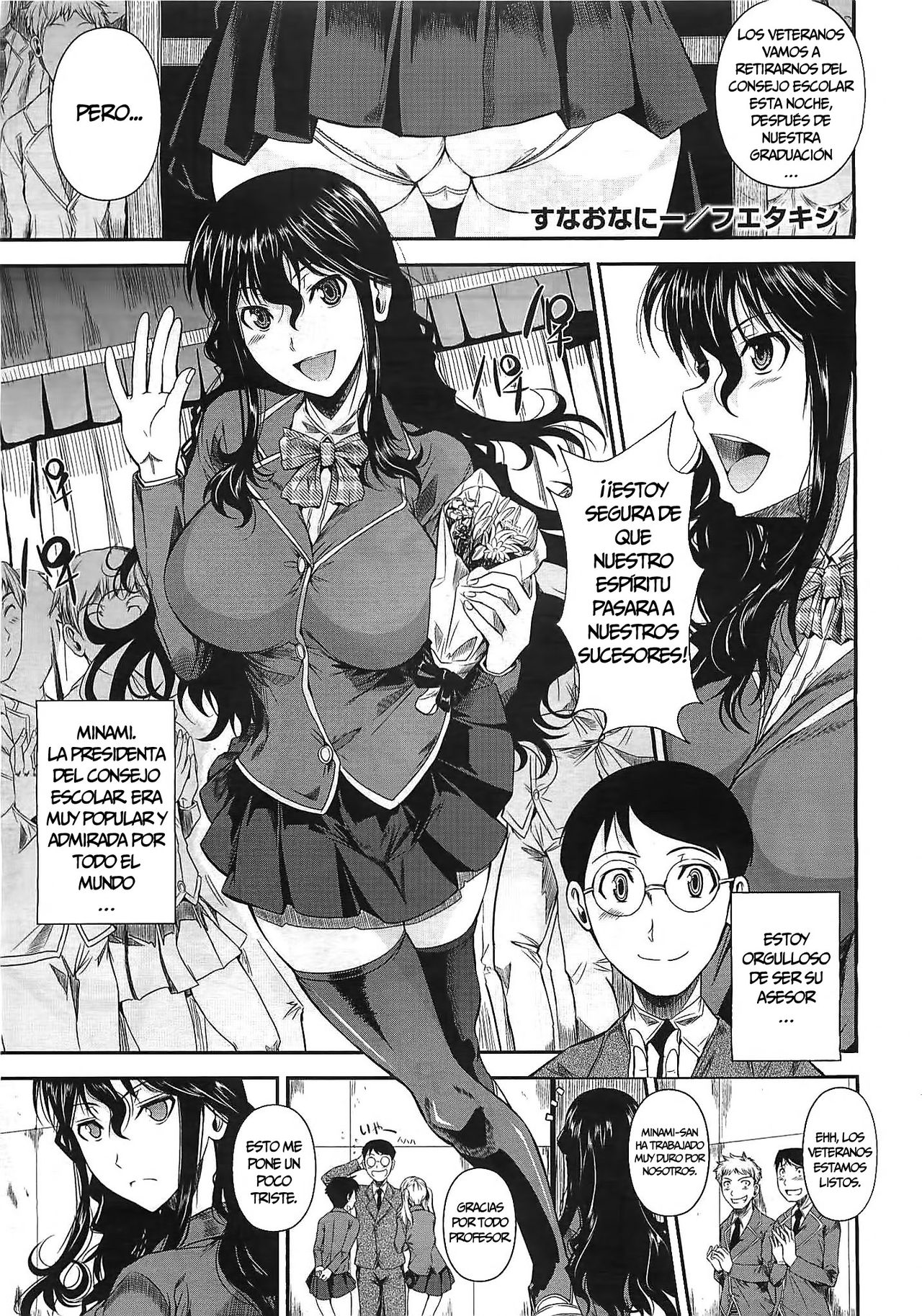 Suna Onanie | Masturbación Honesta   =P666HF= page 1 full