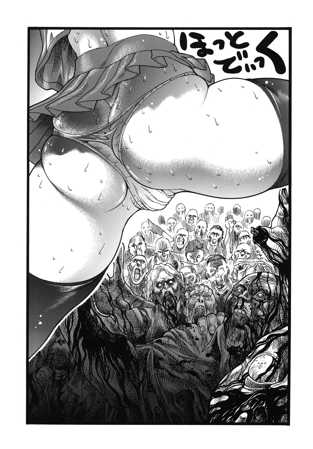 H.O.T DICK page 2 full