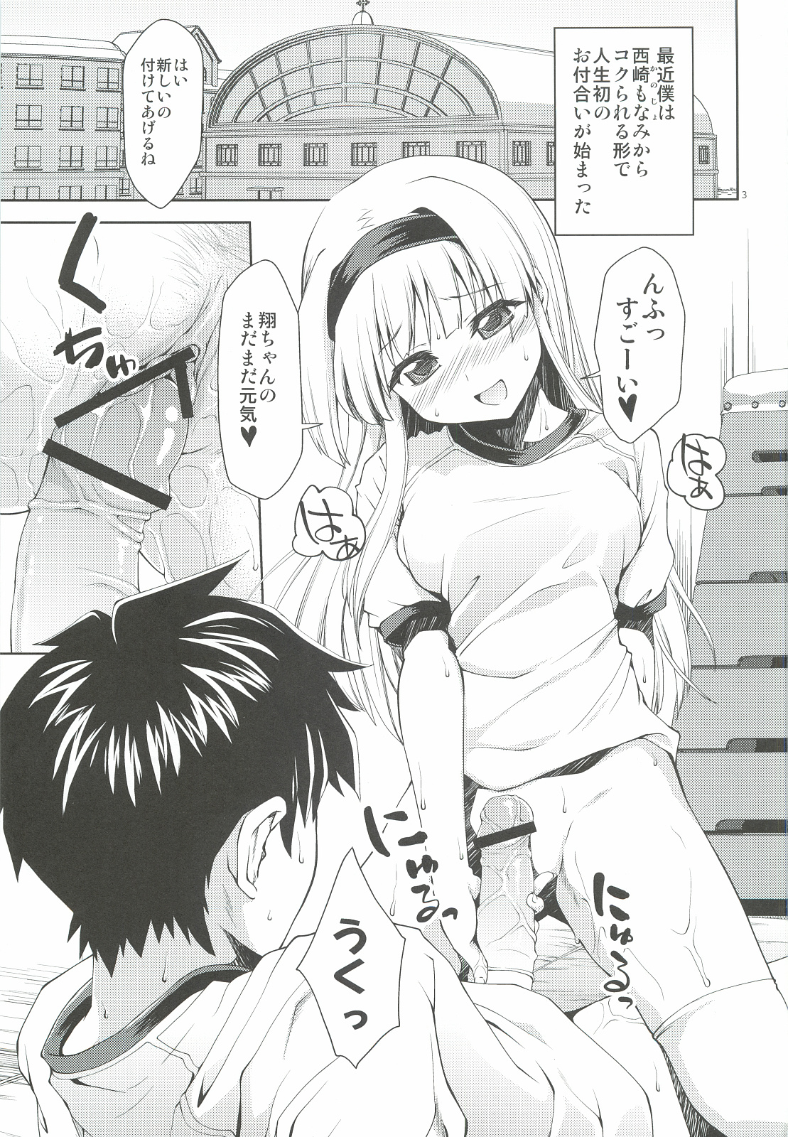 10/10 page 2 full