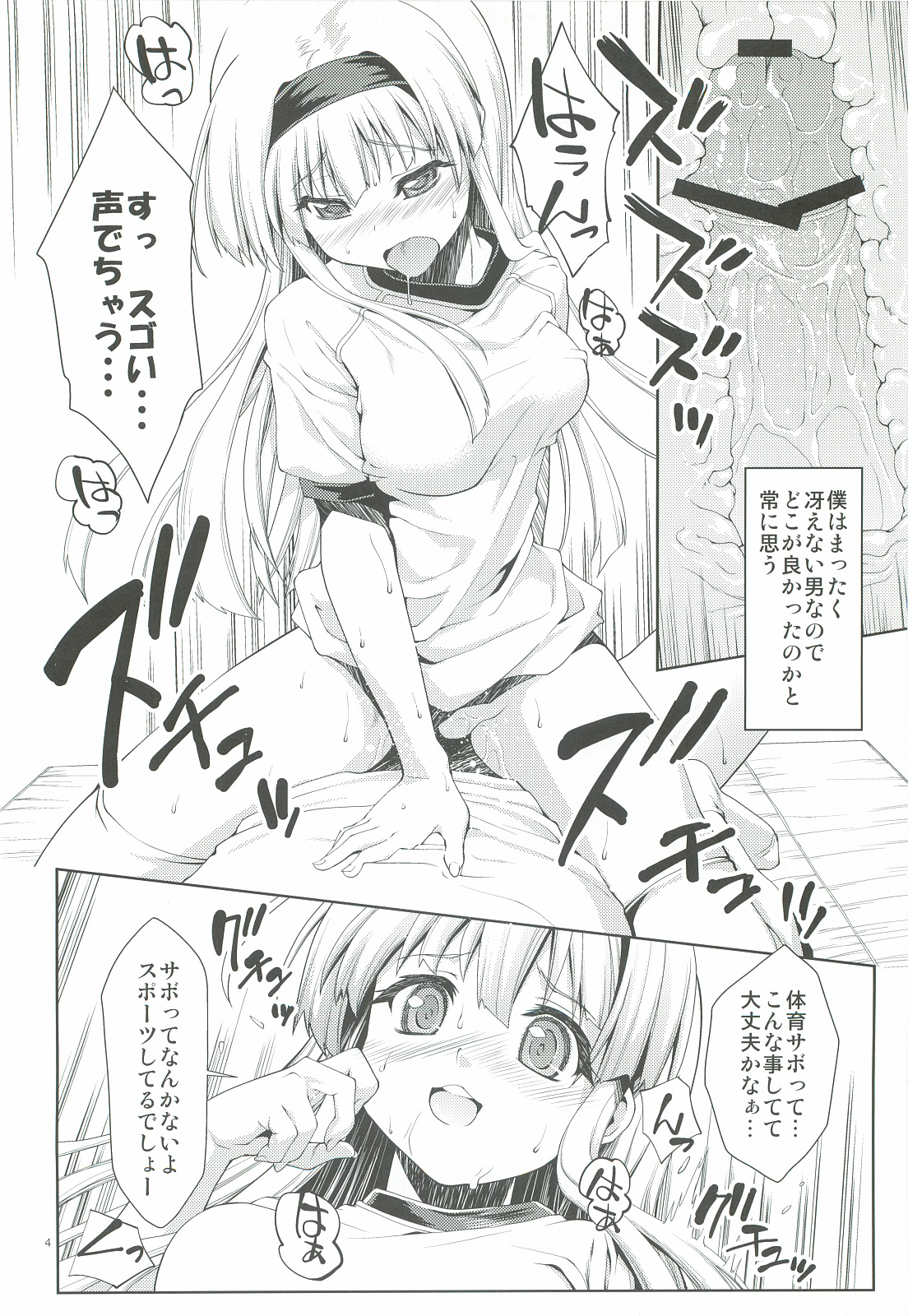10/10 page 3 full