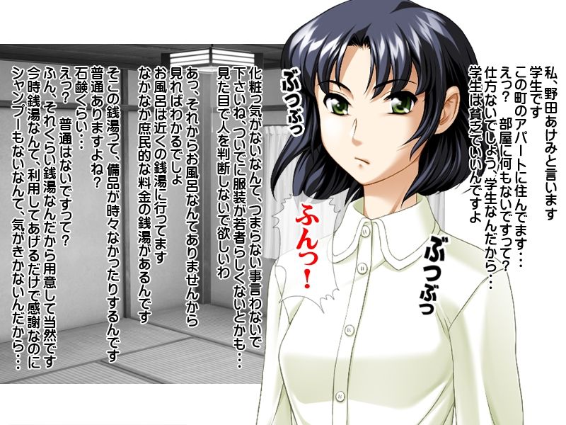 Gokuaku Sentou ~ Ch. 7-8 ~ page 2 full