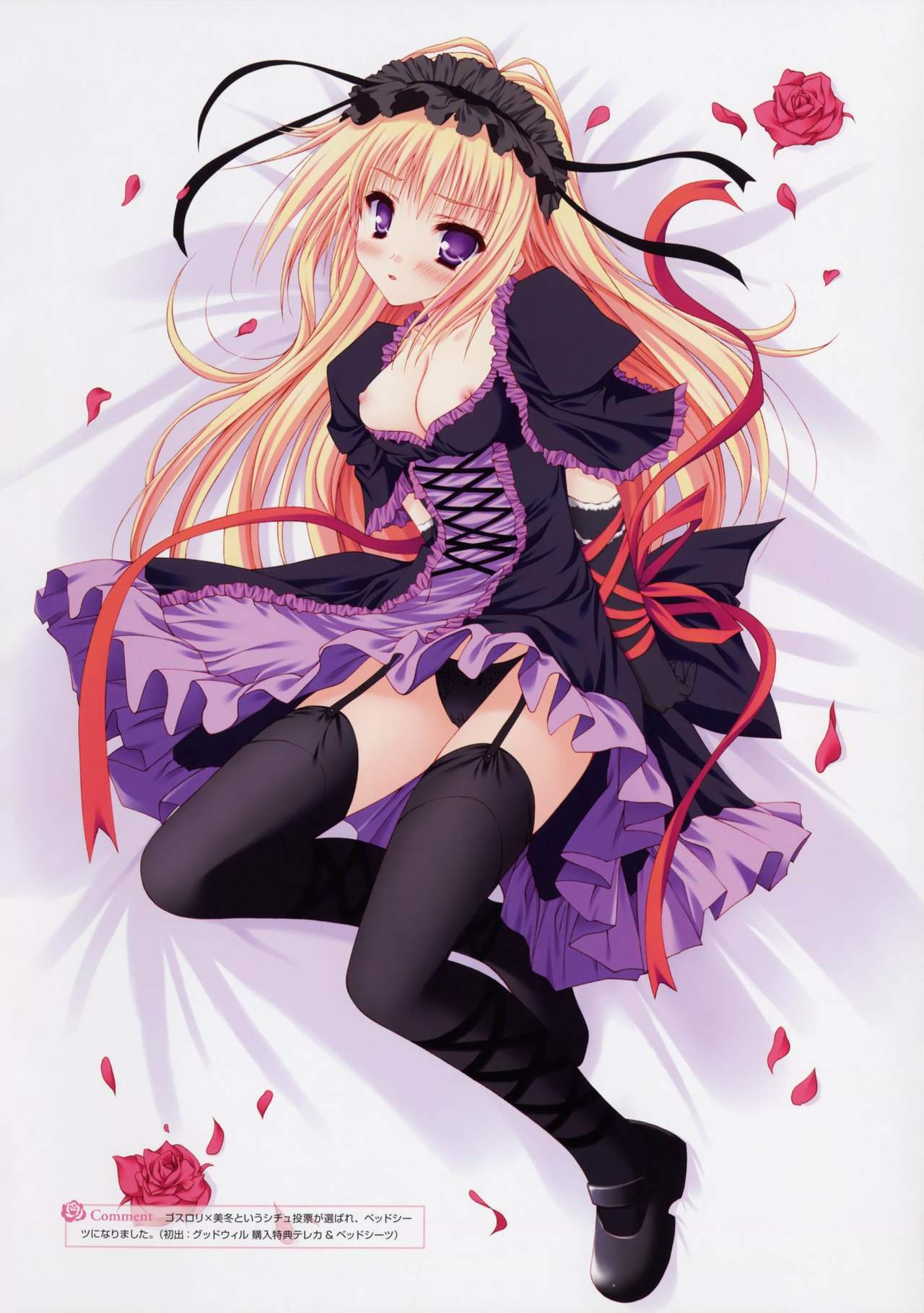 Images collection--Moekibara_Fumitake page 10 full