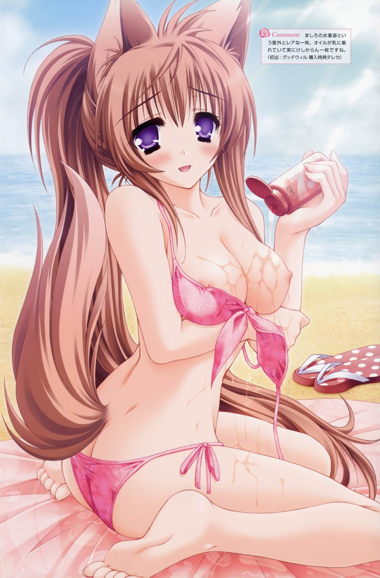 Images collection--Moekibara_Fumitake page 6 full