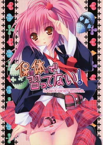 Images collection--Moekibara_Fumitake cover