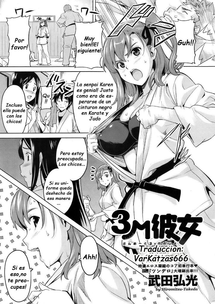 3M Kanojo page 1 full
