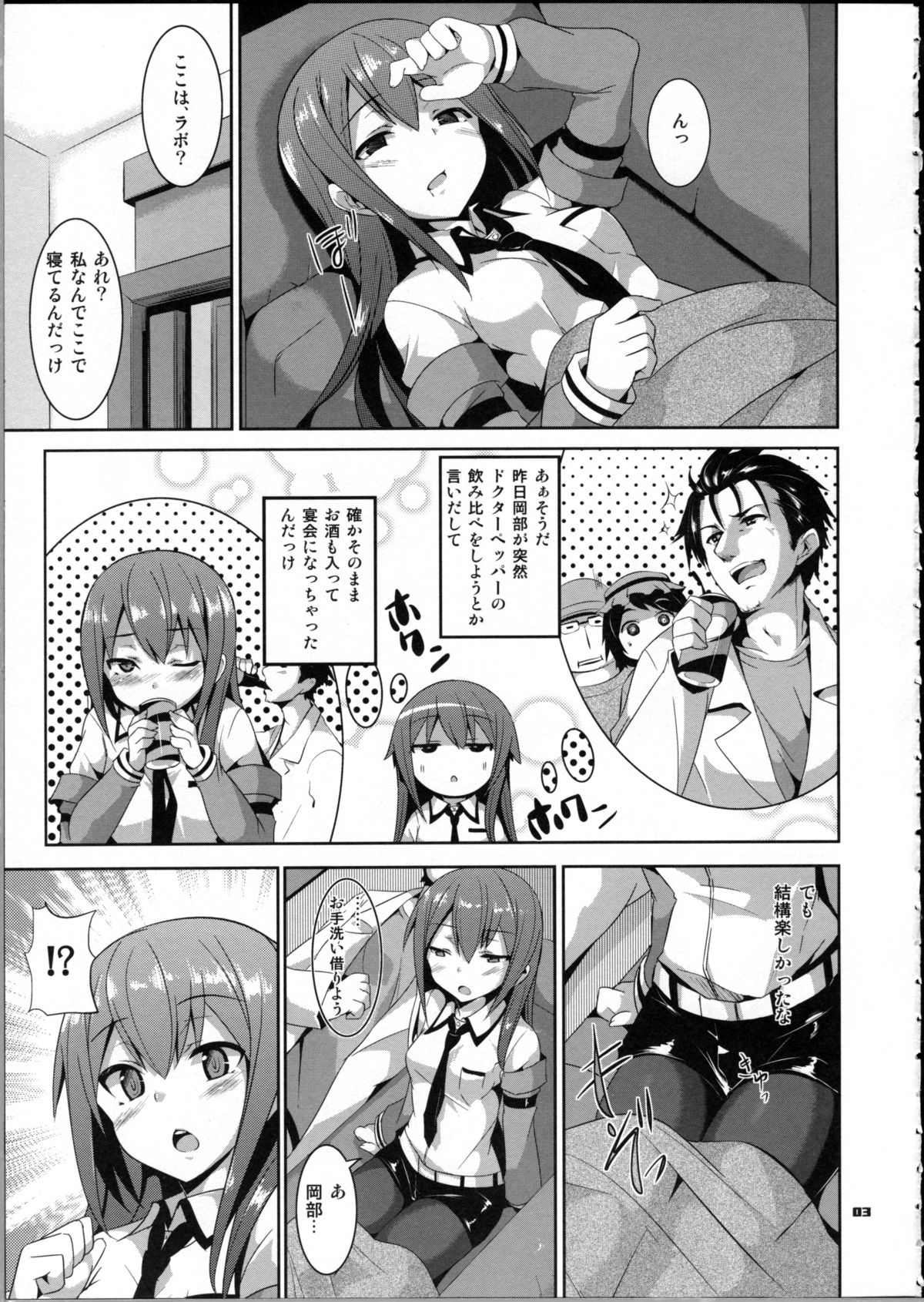 Divergence Zero page 2 full