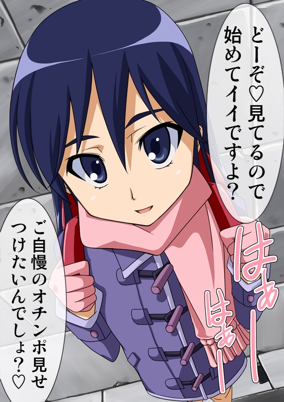 Iijima Shiori page 4 full