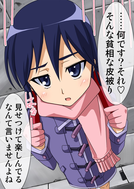 Iijima Shiori page 5 full