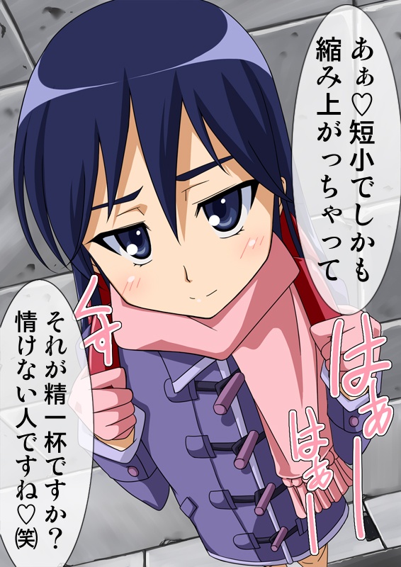 Iijima Shiori page 9 full