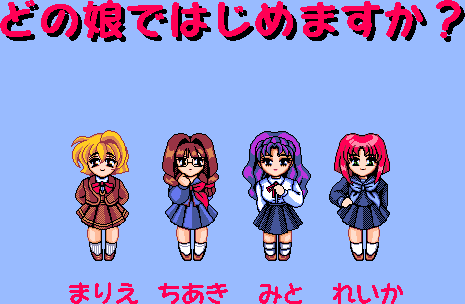 SNOW MEMORY page 5 full