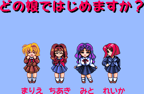 SNOW MEMORY page 6 full