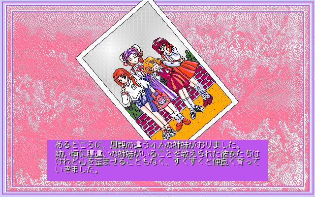 SNOW MEMORY page 8 full