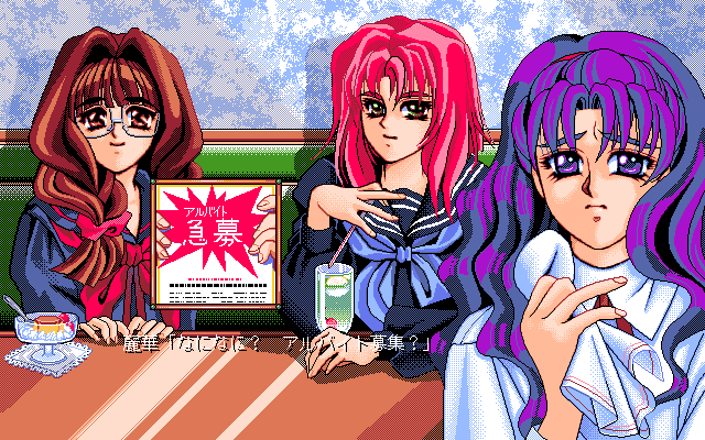 SNOW MEMORY page 9 full