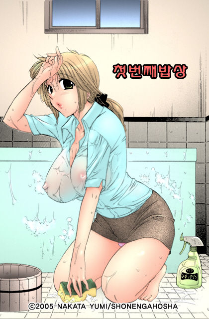 Shitamachi Madonna Shokudou 2 | Madonna Restaurant 2 page 4 full