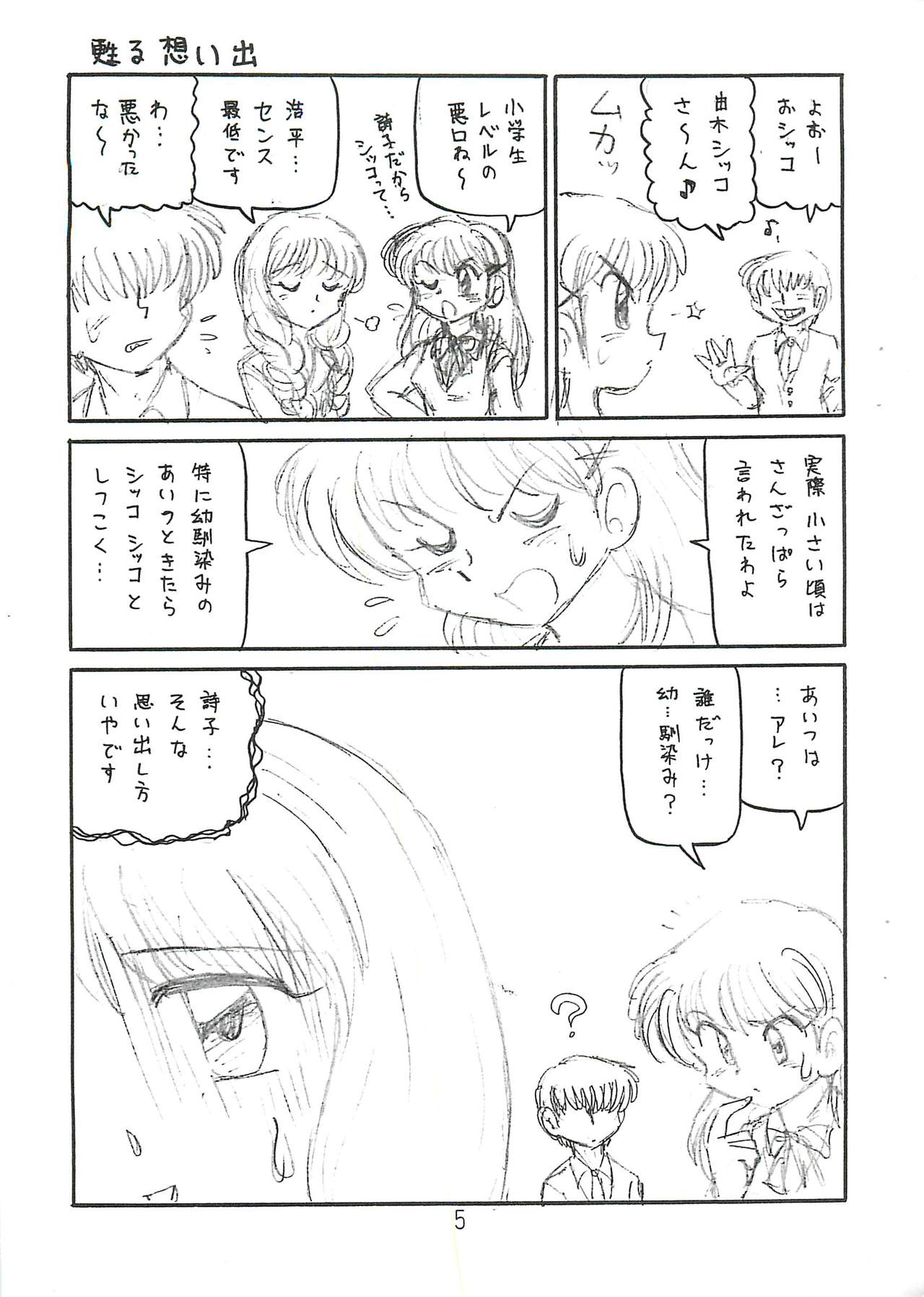 Comedy number one 3 page 4 full