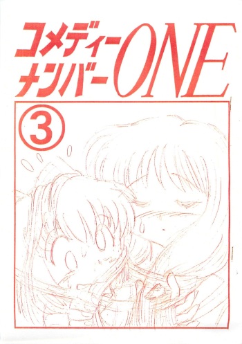 Comedy number one 3 cover