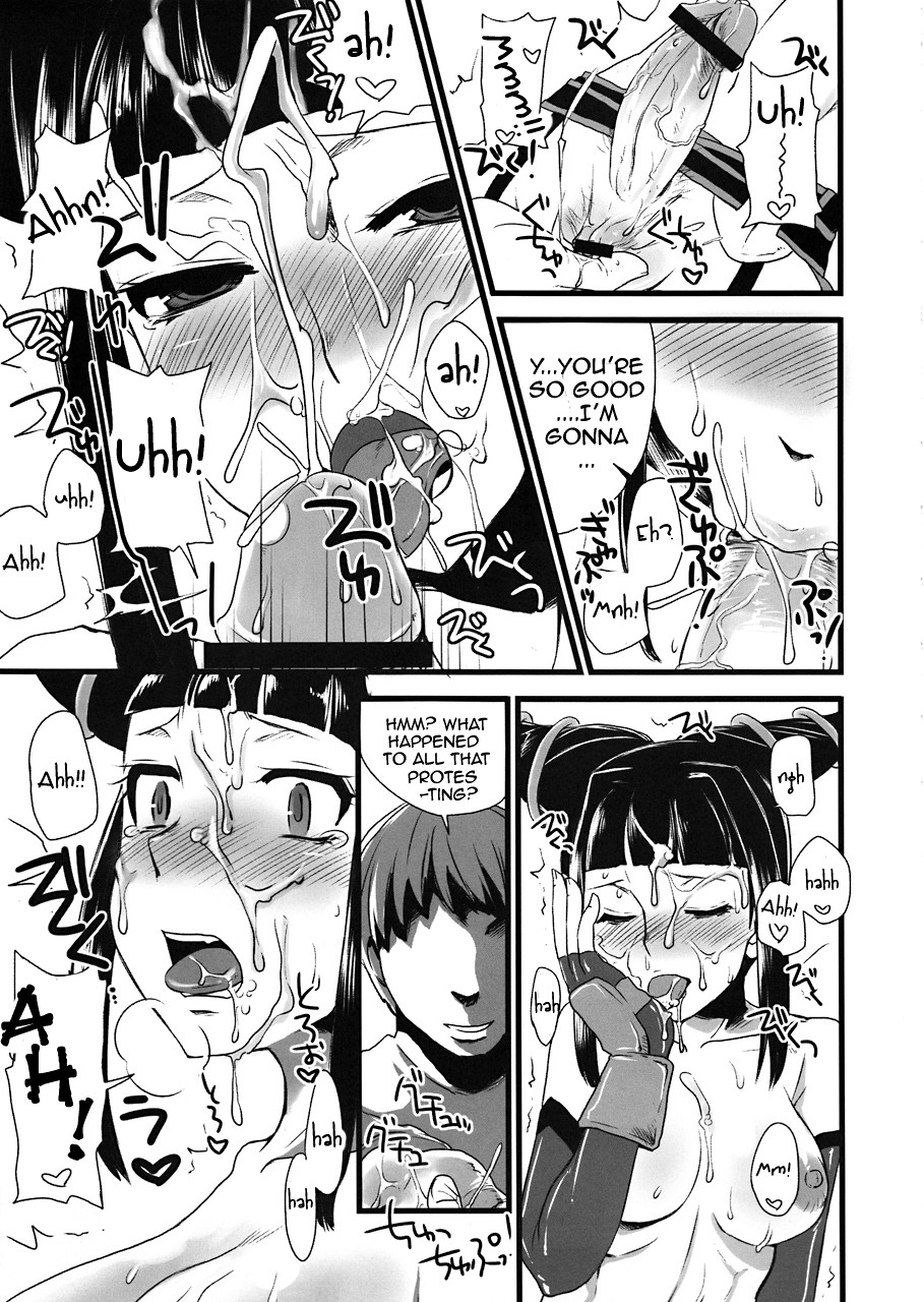 Bad Temper Princess. page 8 full