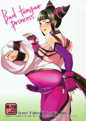 Bad Temper Princess. cover
