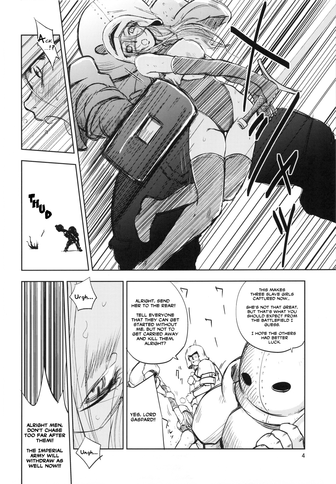Grassen's War Another Story Ex #01 The Node Aggression I  =LWB= page 4 full