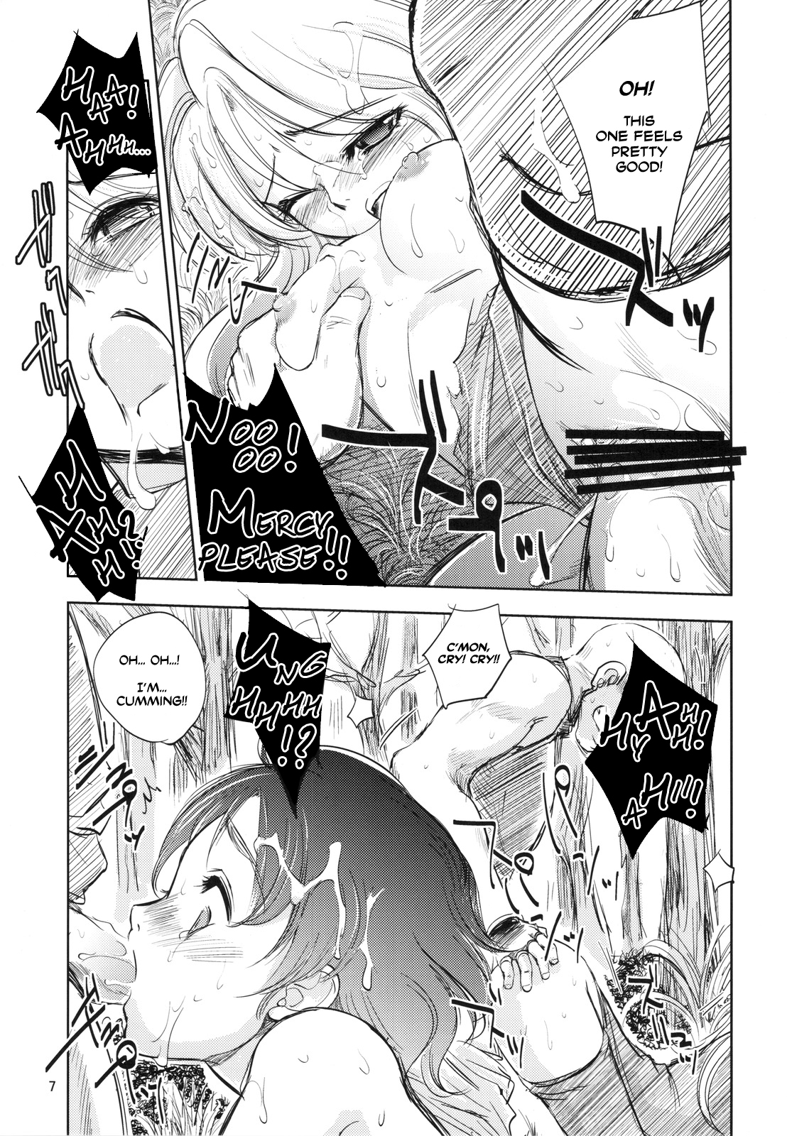 Grassen's War Another Story Ex #01 The Node Aggression I  =LWB= page 7 full