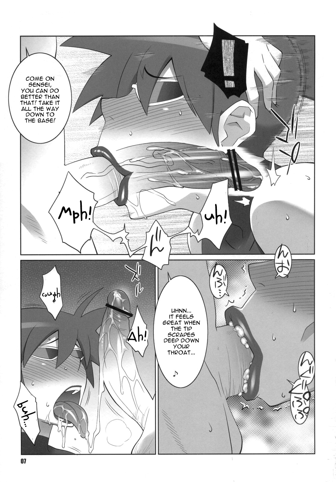 Maa-chin no Stressless Kyoushi Seikatsu | Maachin's Stressless Teacher's Life page 6 full