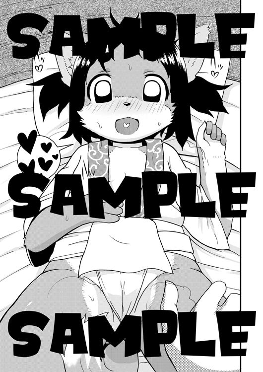 - Artist - れオナるド１６世 page 5 full