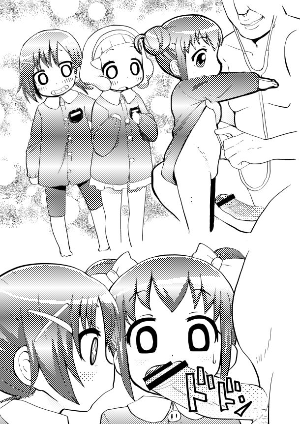 - Artist - れオナるド１６世 page 8 full