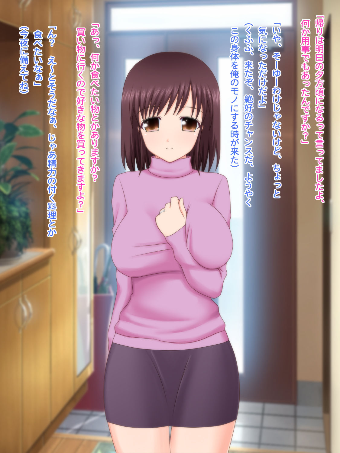 Aniyome ni Natta Kanojo ~Doukyo Suru Hitozuma wa Ore Dake no Seishori Onaho~ page 10 full