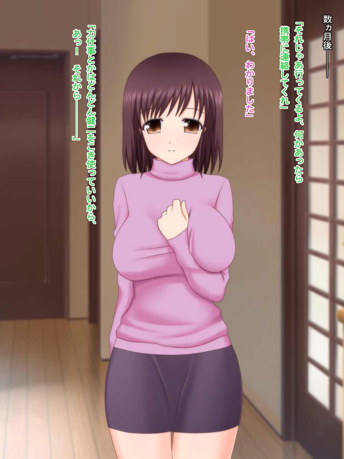Aniyome ni Natta Kanojo ~Doukyo Suru Hitozuma wa Ore Dake no Seishori Onaho~ page 7 full