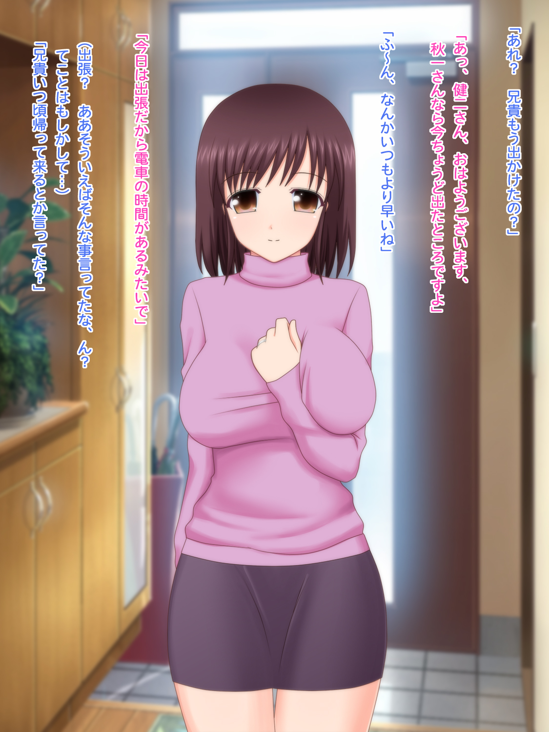 Aniyome ni Natta Kanojo ~Doukyo Suru Hitozuma wa Ore Dake no Seishori Onaho~ page 9 full