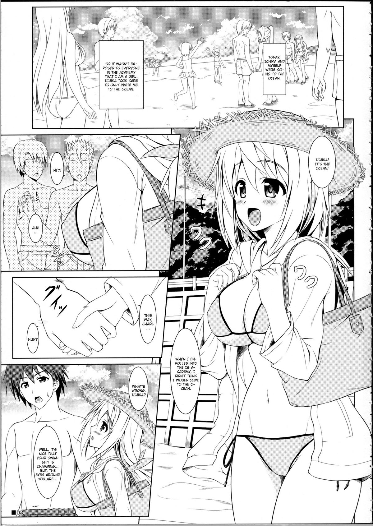 Charl no Himegoto 2 page 2 full