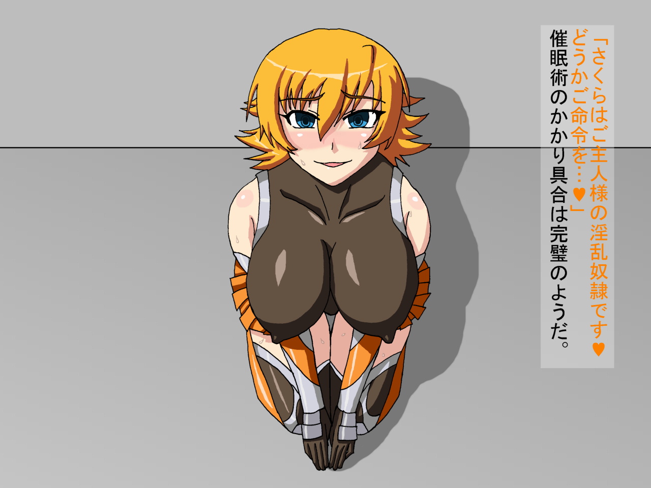 Magic vs. Shinobu Slave Torture page 9 full