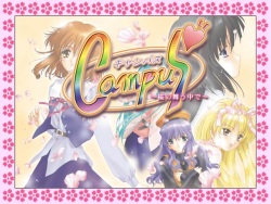 Campus ～Sakura no Mau Naka de～